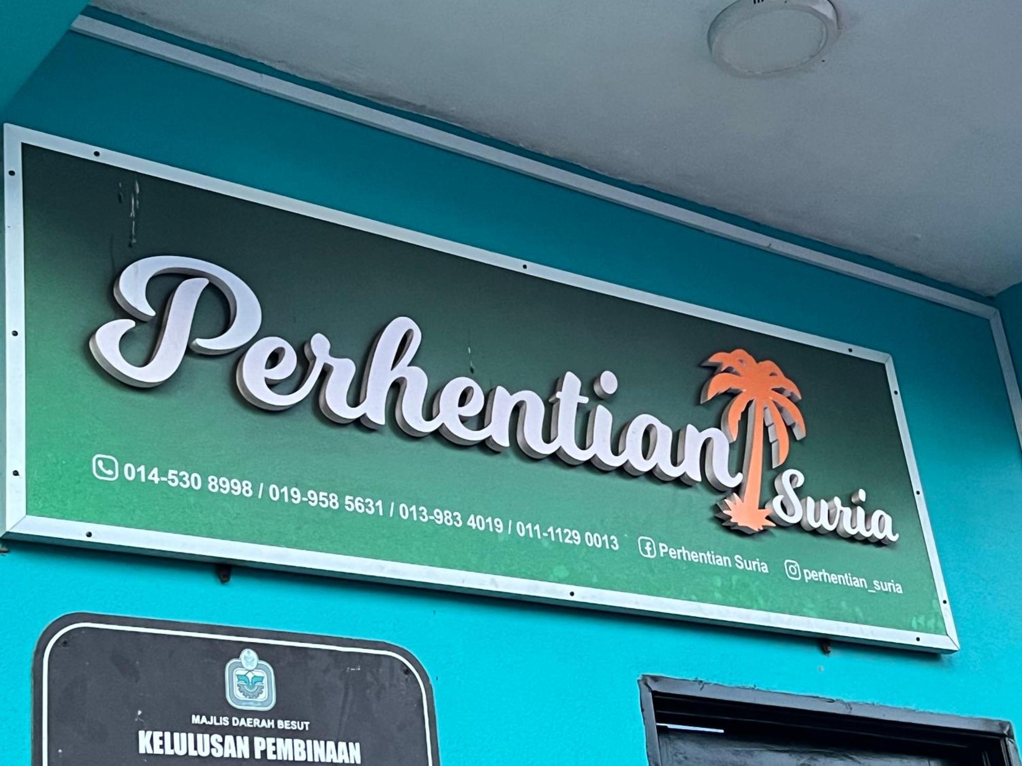 ホテル Perhentian Suria Kampong Pasir Petani エクステリア 写真